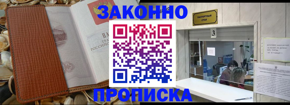 регистрация для школы в Вольске