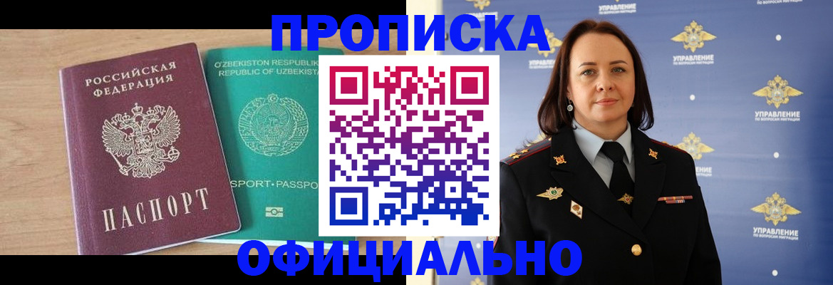 найти адрес прописки в Вольске